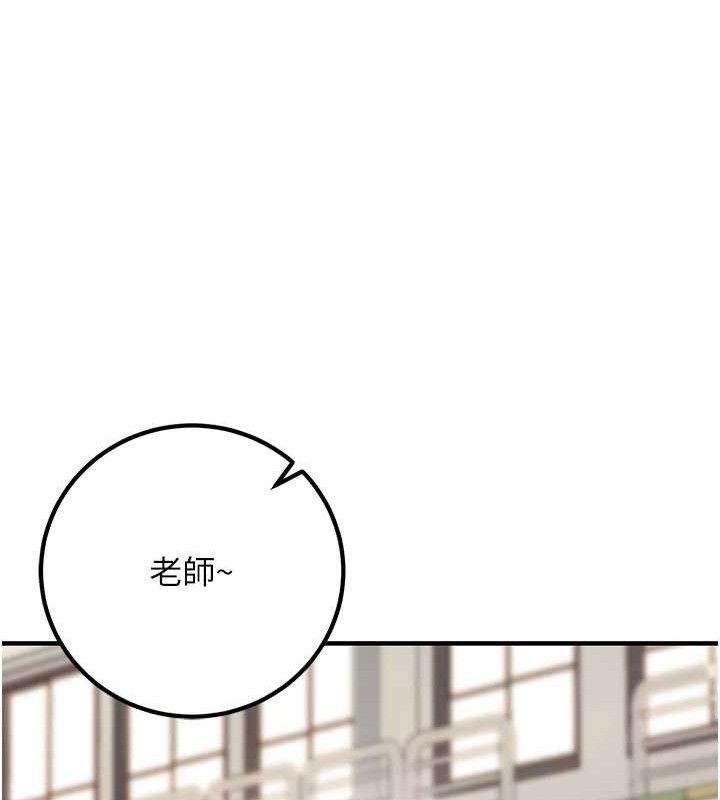 [韩国漫画] 已婚学生想坏坏 剧情,女教师#[197P]-133