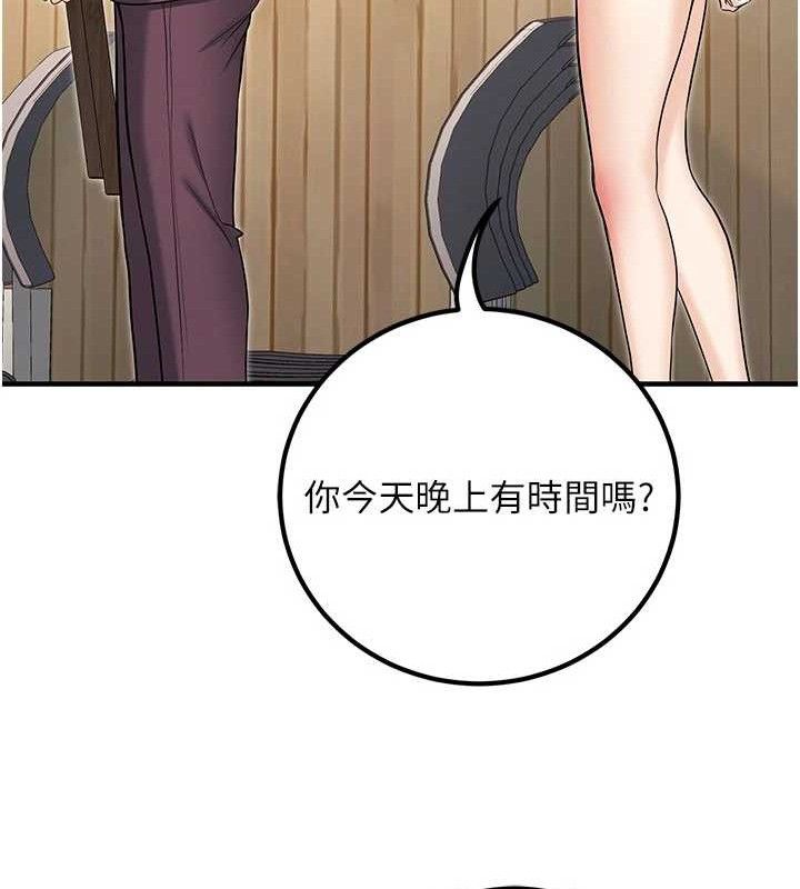 [韩国漫画] 已婚学生想坏坏 剧情,女教师#[197P]-137