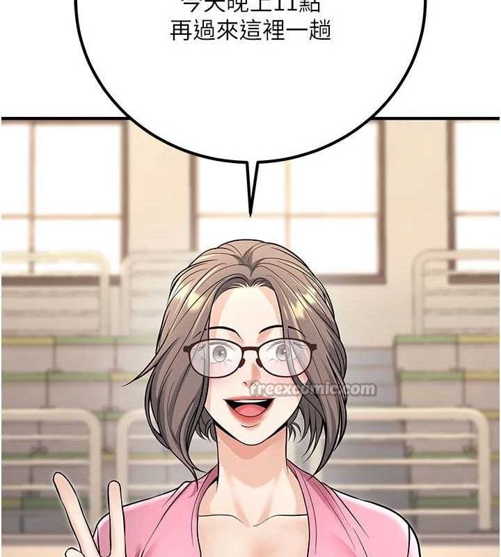 [韩国漫画] 已婚学生想坏坏 剧情,女教师#[197P]-140