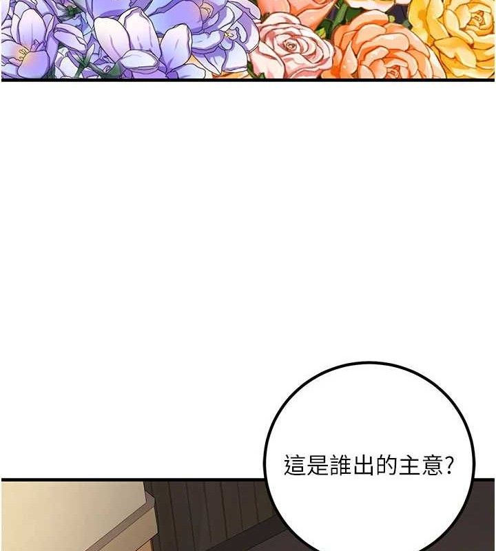 [韩国漫画] 已婚学生想坏坏 剧情,女教师#[197P]-164