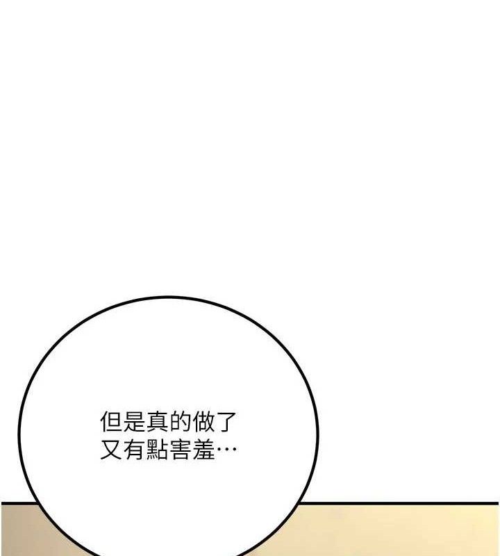 [韩国漫画] 已婚学生想坏坏 剧情,女教师#[197P]-167