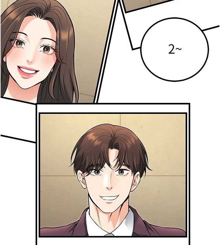 [韩国漫画] 已婚学生想坏坏 剧情,女教师#[197P]-193