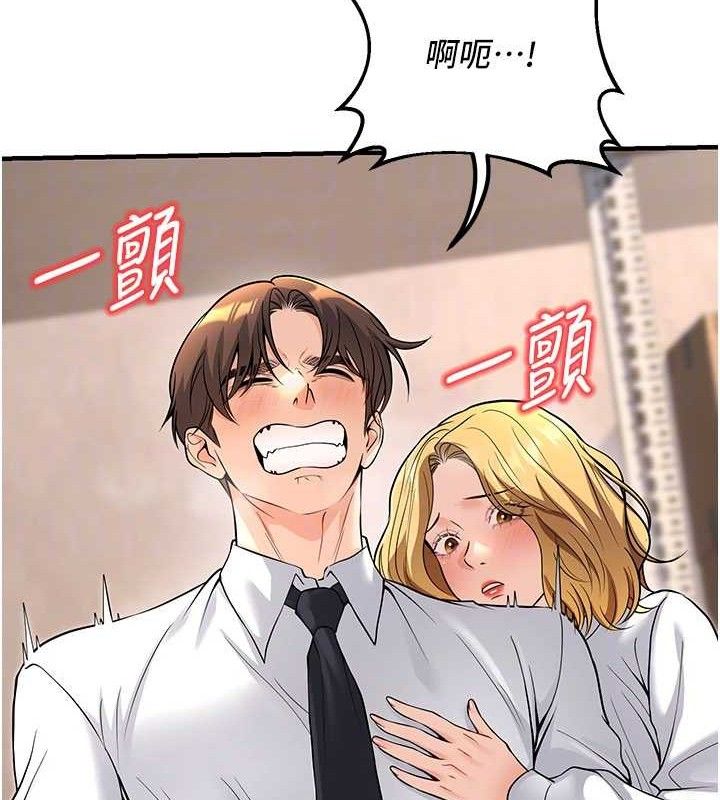 [韩国漫画] 已婚学生想坏坏 剧情,女教师#[197P]-32