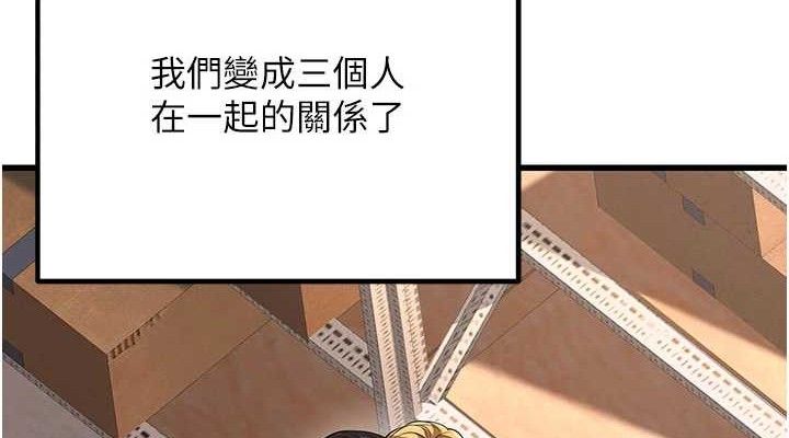 [韩国漫画] 已婚学生想坏坏 剧情,女教师#[197P]-38