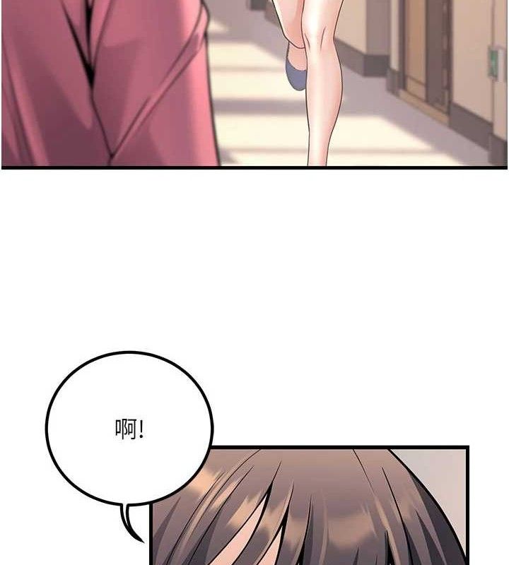 [韩国漫画] 已婚学生想坏坏 剧情,女教师#[197P]-4