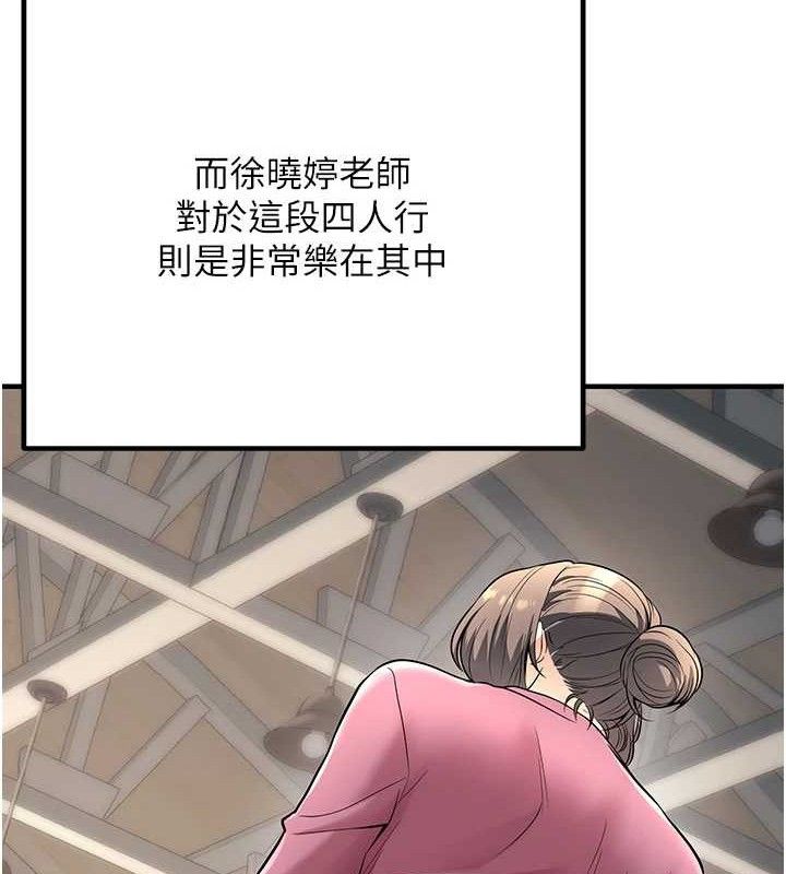 [韩国漫画] 已婚学生想坏坏 剧情,女教师#[197P]-62