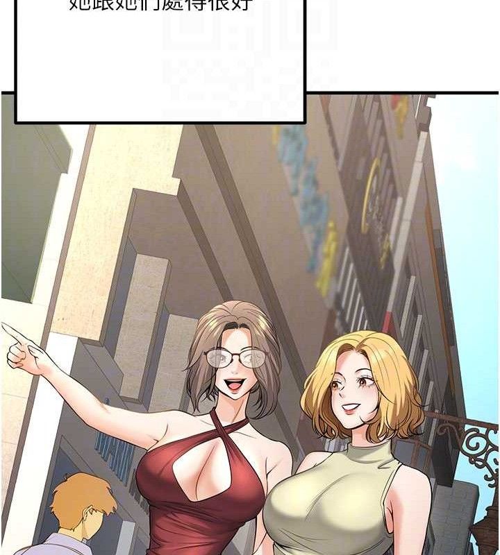 [韩国漫画] 已婚学生想坏坏 剧情,女教师#[197P]-88