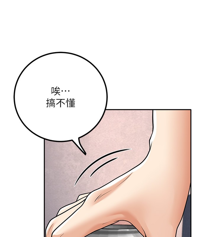 [韩国漫画] 已婚学生想坏坏 剧情,女教师#[167P]-113
