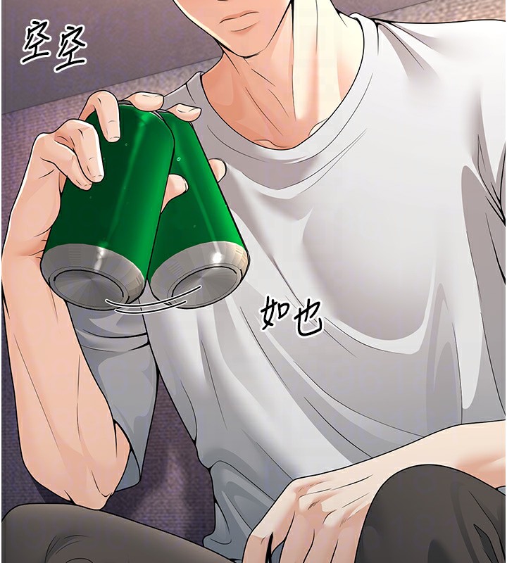[韩国漫画] 已婚学生想坏坏 剧情,女教师#[167P]-116