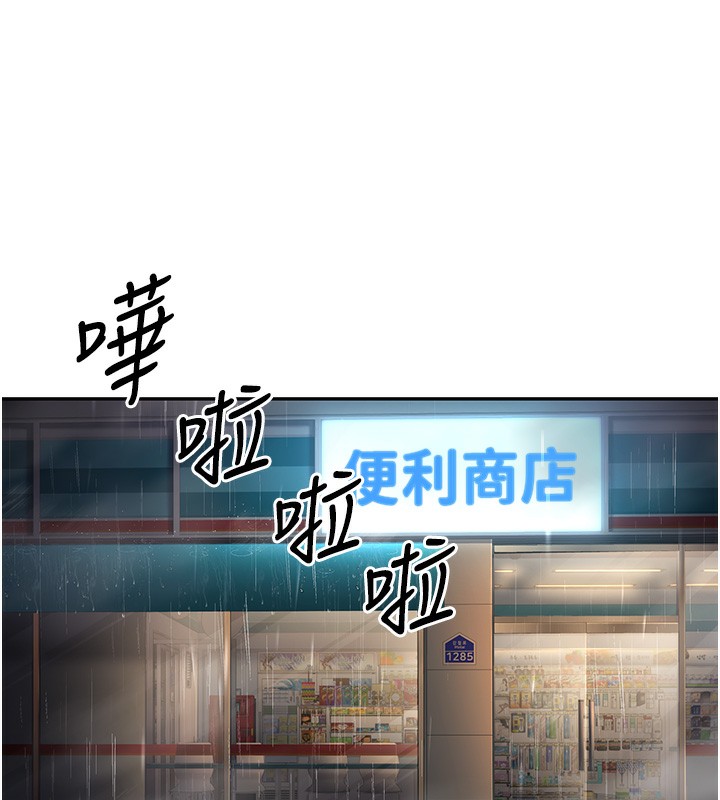 [韩国漫画] 已婚学生想坏坏 剧情,女教师#[167P]-118