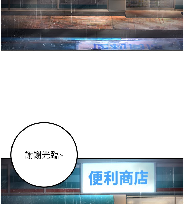 [韩国漫画] 已婚学生想坏坏 剧情,女教师#[167P]-119