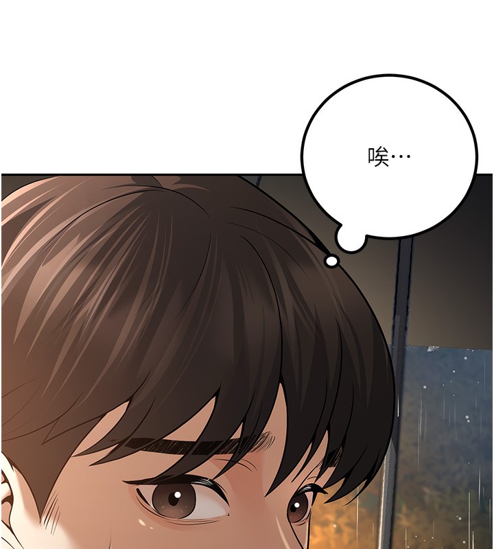 [韩国漫画] 已婚学生想坏坏 剧情,女教师#[167P]-129