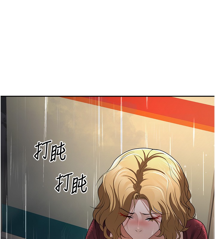 [韩国漫画] 已婚学生想坏坏 剧情,女教师#[167P]-137