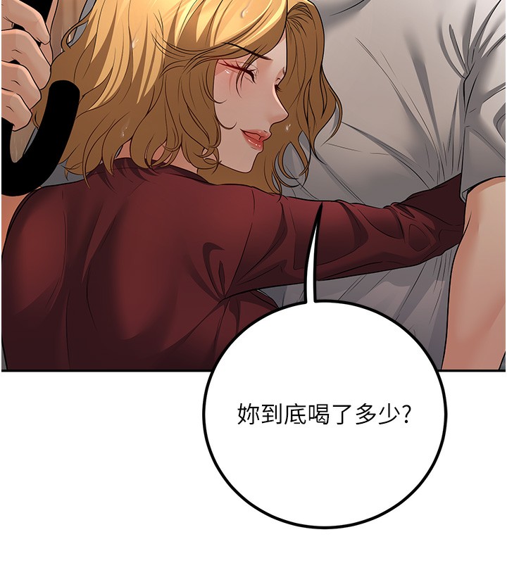 [韩国漫画] 已婚学生想坏坏 剧情,女教师#[167P]-146