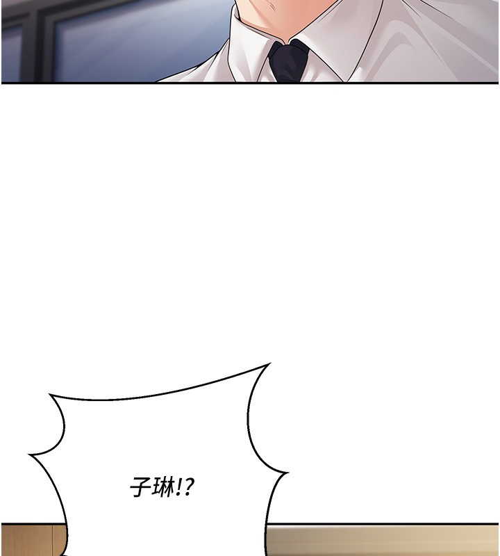 [韩国漫画] 已婚学生想坏坏 剧情,女教师#[167P]-15