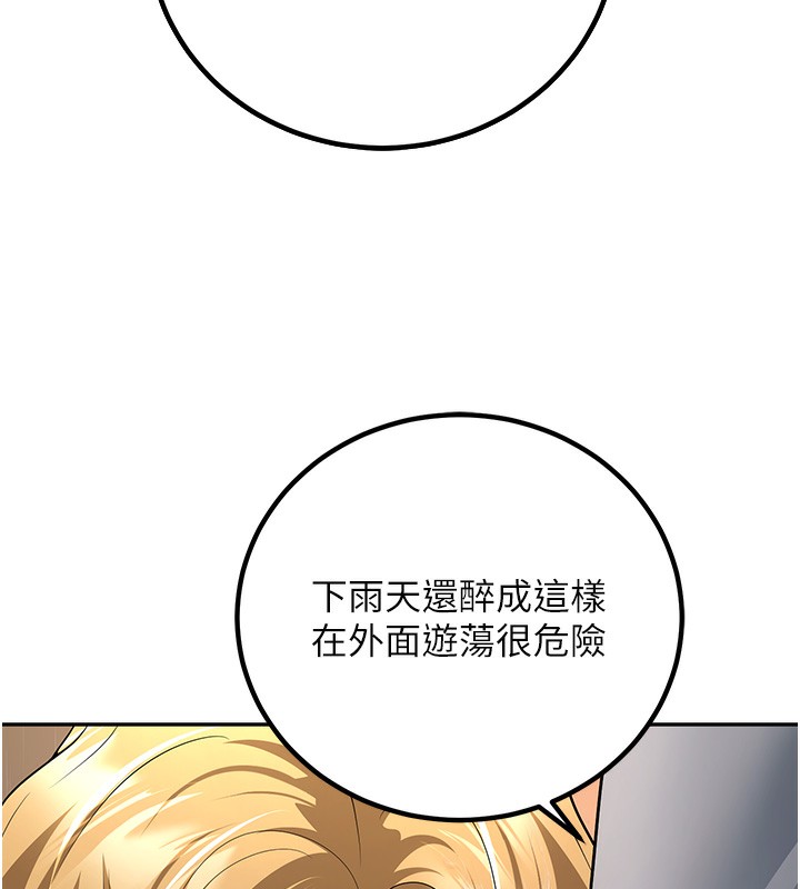 [韩国漫画] 已婚学生想坏坏 剧情,女教师#[167P]-156