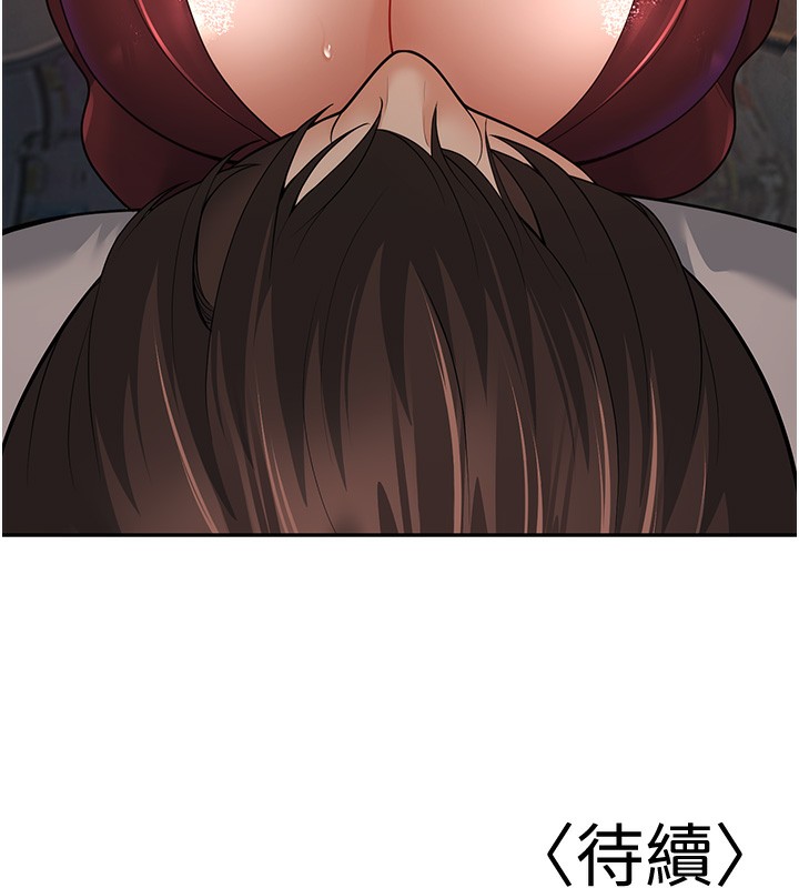 [韩国漫画] 已婚学生想坏坏 剧情,女教师#[167P]-167