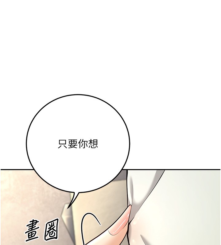 [韩国漫画] 已婚学生想坏坏 剧情,女教师#[167P]-57
