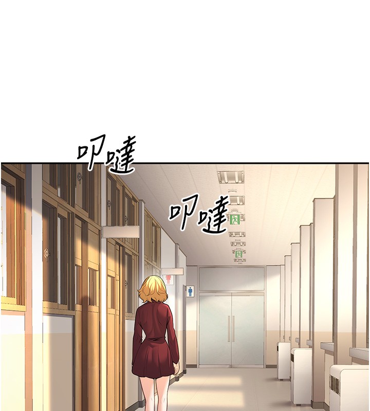 [韩国漫画] 已婚学生想坏坏 剧情,女教师#[167P]-93