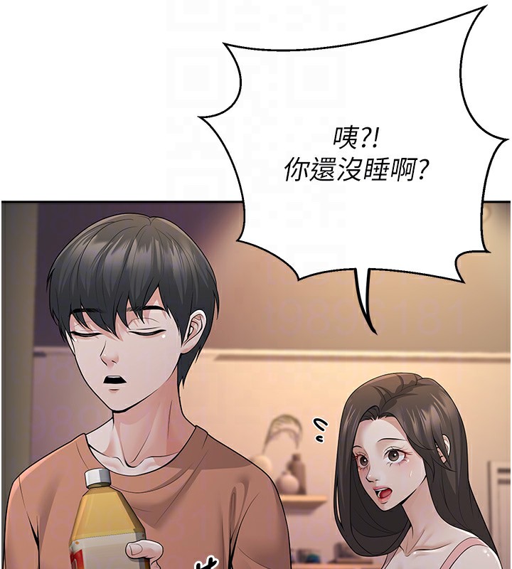 [韩国漫画] 已婚学生想坏坏 剧情,女教师#[177P]-117