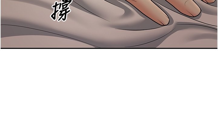 [韩国漫画] 已婚学生想坏坏 剧情,女教师#[177P]-149