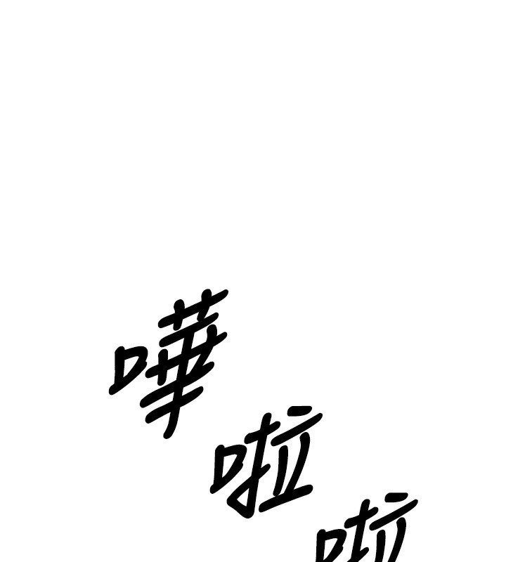 [韩国漫画] 已婚学生想坏坏 剧情,女教师#[177P]-15