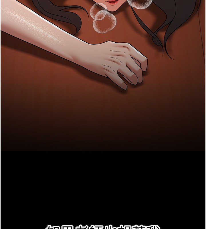 [韩国漫画] 已婚学生想坏坏 剧情,女教师#[184P]-105