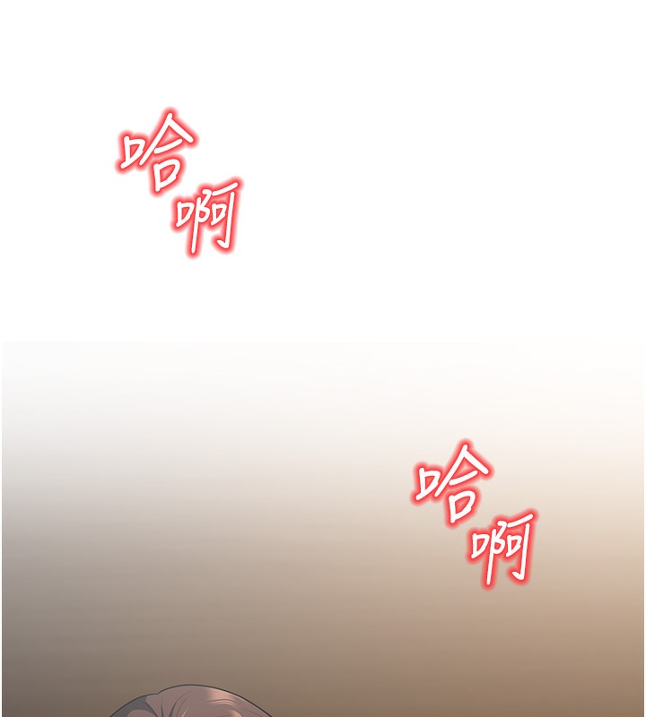 [韩国漫画] 已婚学生想坏坏 剧情,女教师#[184P]-133
