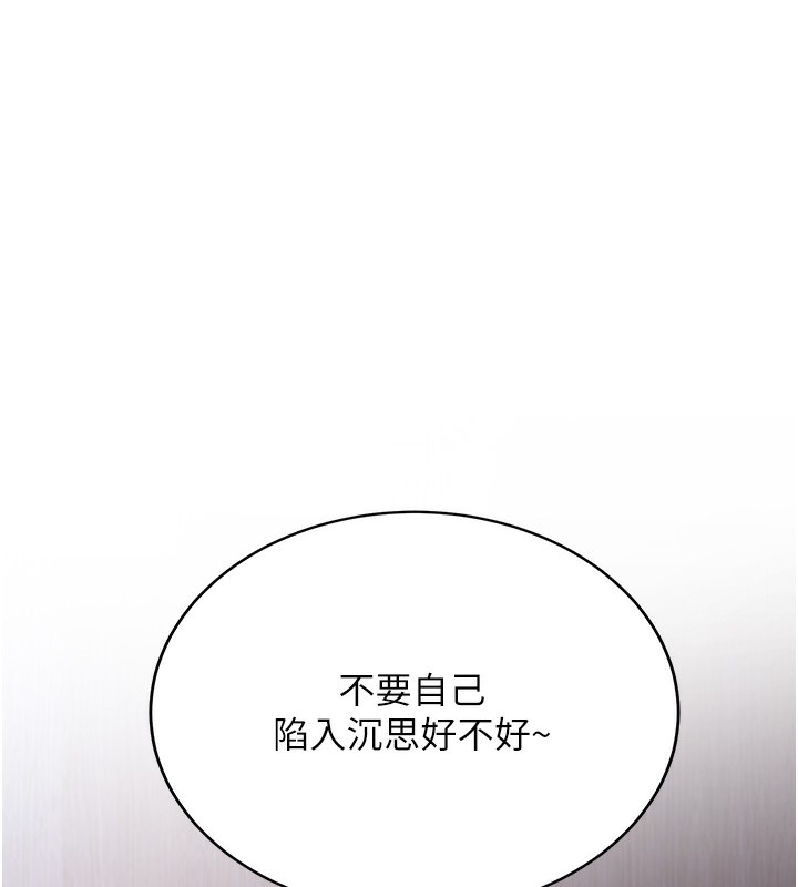 [韩国漫画] 已婚学生想坏坏 剧情,女教师#[184P]-167