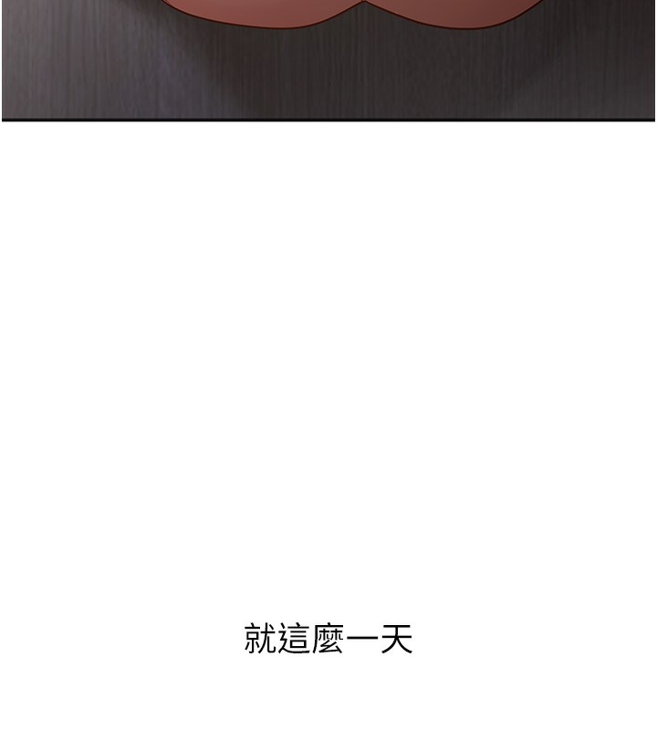 [韩国漫画] 已婚学生想坏坏 剧情,女教师#[184P]-171
