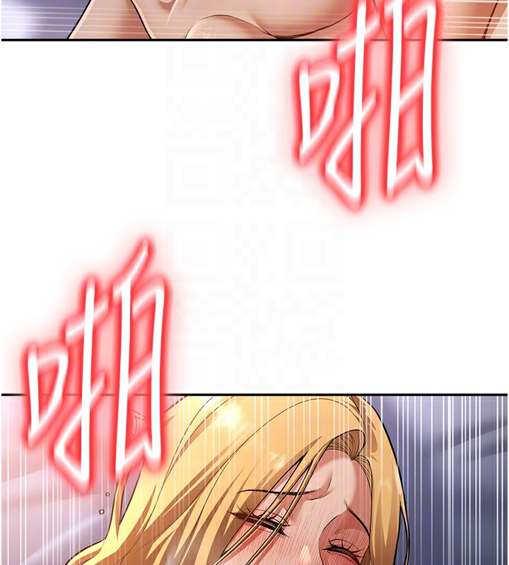 [韩国漫画] 已婚学生想坏坏 剧情,女教师#[184P]-51