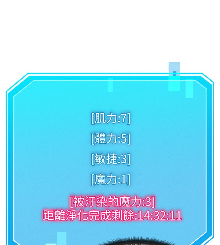 [韩国漫画] 等价交换人生 剧情,OL,青年#[121P]-20