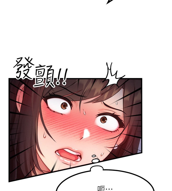 [韩国漫画] 等价交换人生 剧情,OL,青年#[121P]-25