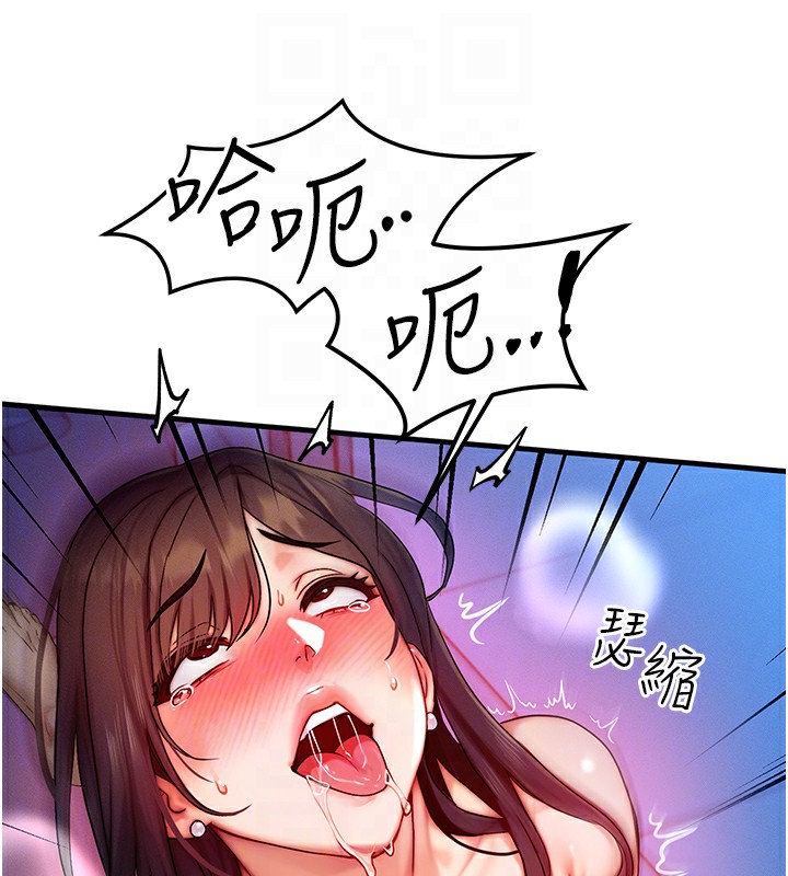 [韩国漫画] 等价交换人生 剧情,OL,青年#[121P]-29