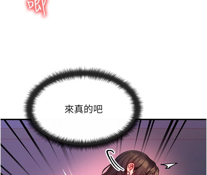 [韩国漫画] 等价交换人生 剧情,OL,青年#[121P]-36