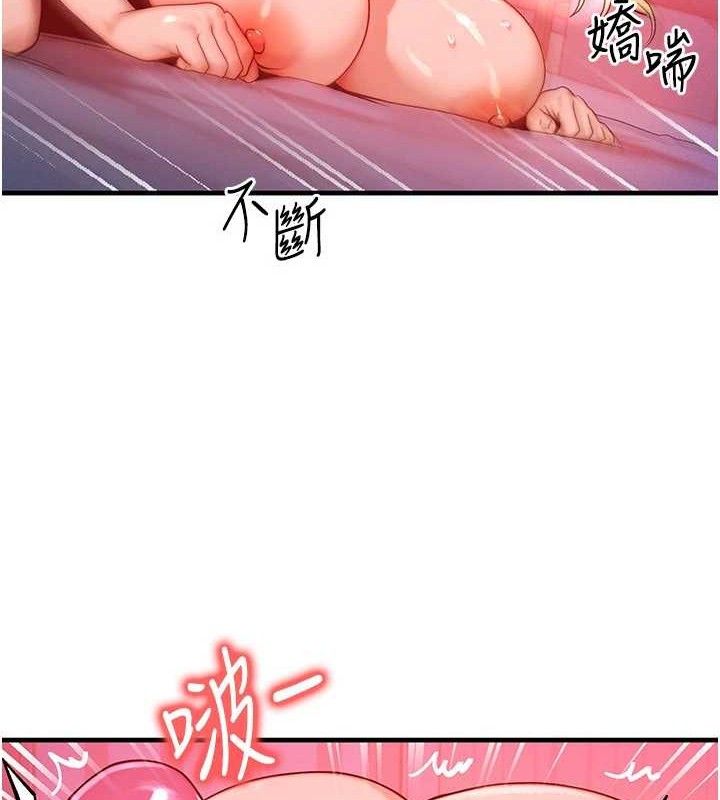 [韩国漫画] 等价交换人生 剧情,OL,青年#[131P]-103