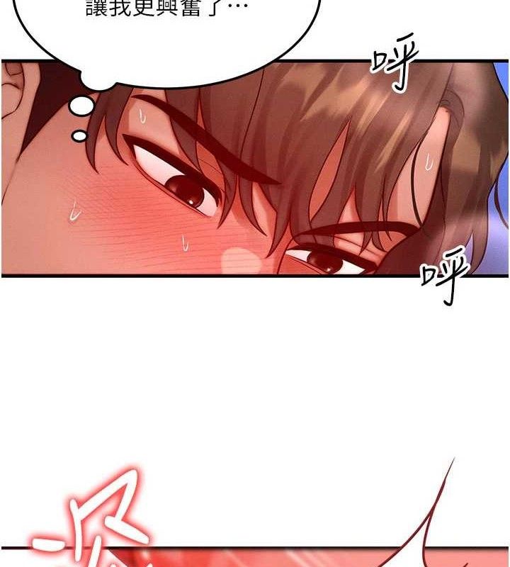 [韩国漫画] 等价交换人生 剧情,OL,青年#[131P]-124