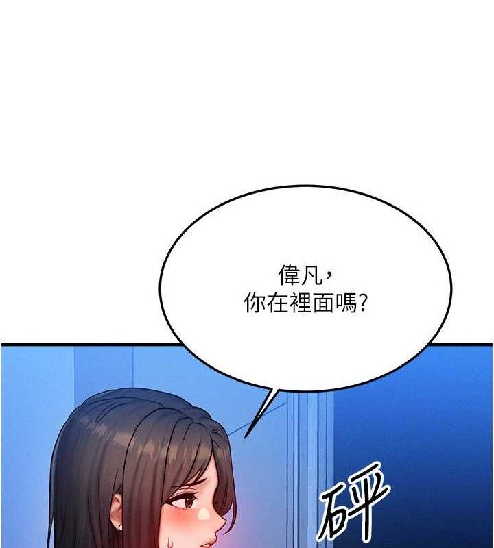 [韩国漫画] 等价交换人生 剧情,OL,青年#[131P]-17