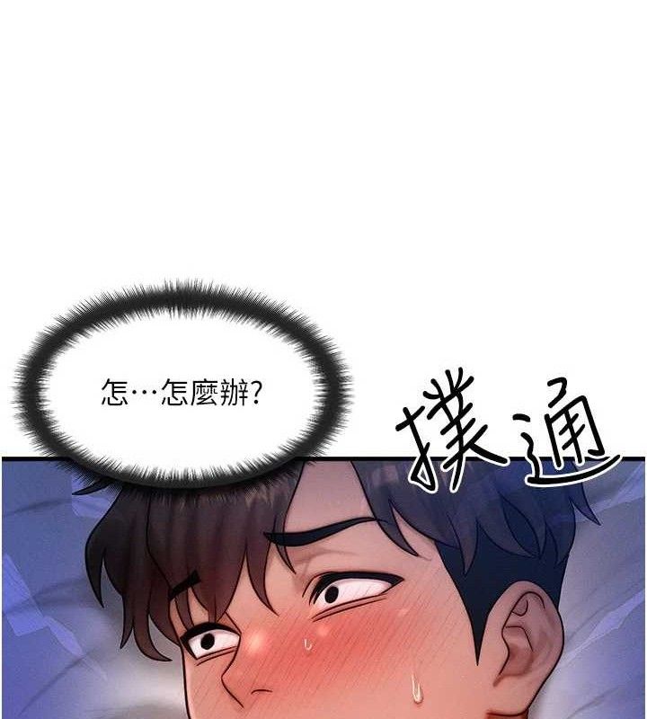 [韩国漫画] 等价交换人生 剧情,OL,青年#[131P]-19