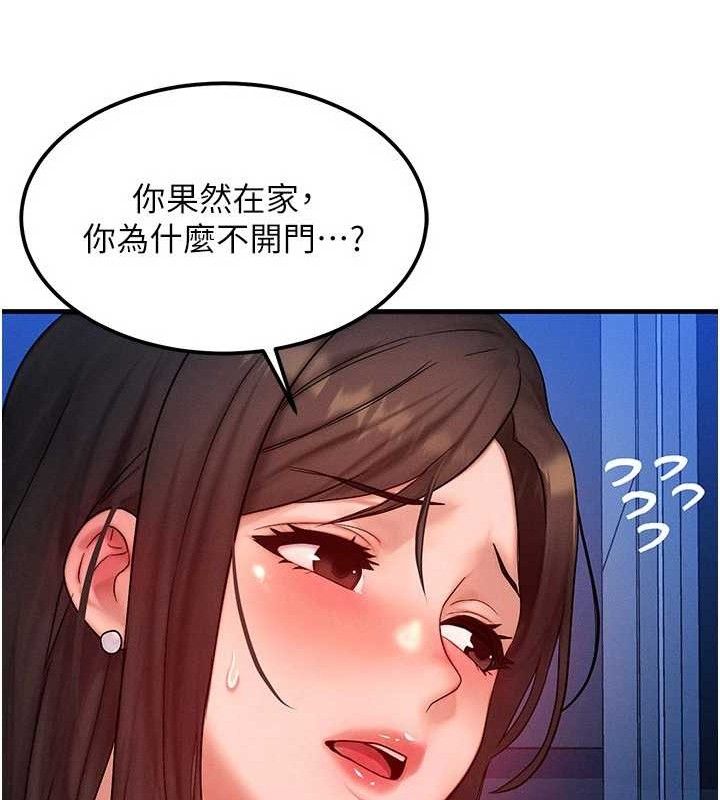 [韩国漫画] 等价交换人生 剧情,OL,青年#[131P]-34