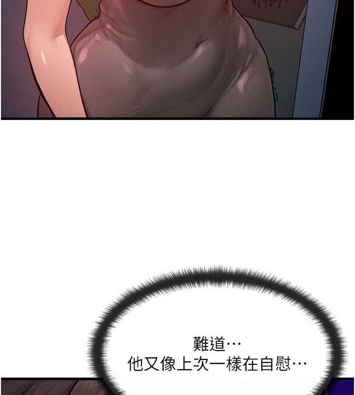 [韩国漫画] 等价交换人生 剧情,OL,青年#[131P]-37
