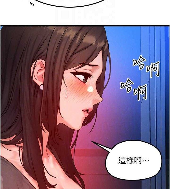 [韩国漫画] 等价交换人生 剧情,OL,青年#[131P]-44