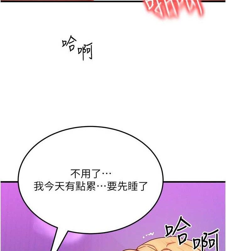 [韩国漫画] 等价交换人生 剧情,OL,青年#[131P]-49