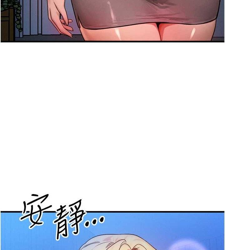 [韩国漫画] 等价交换人生 剧情,OL,青年#[131P]-55