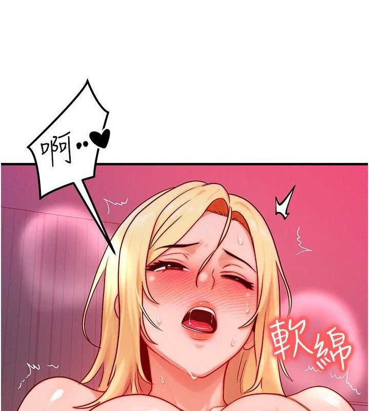 [韩国漫画] 等价交换人生 剧情,OL,青年#[131P]-72