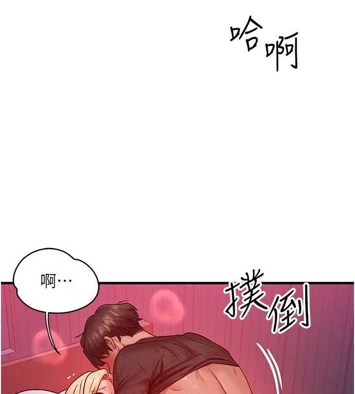 [韩国漫画] 等价交换人生 剧情,OL,青年#[131P]-82