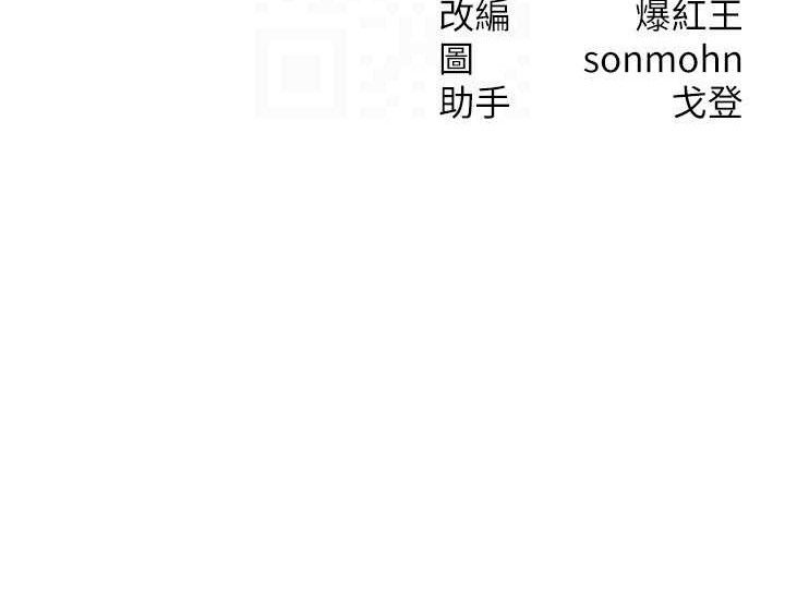 [韩国漫画] 等价交换人生 剧情,OL,青年#[139P]-139