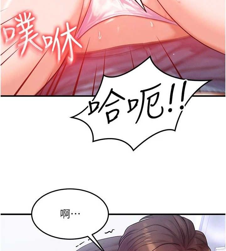 [韩国漫画] 等价交换人生 剧情,OL,青年#[124P]-63