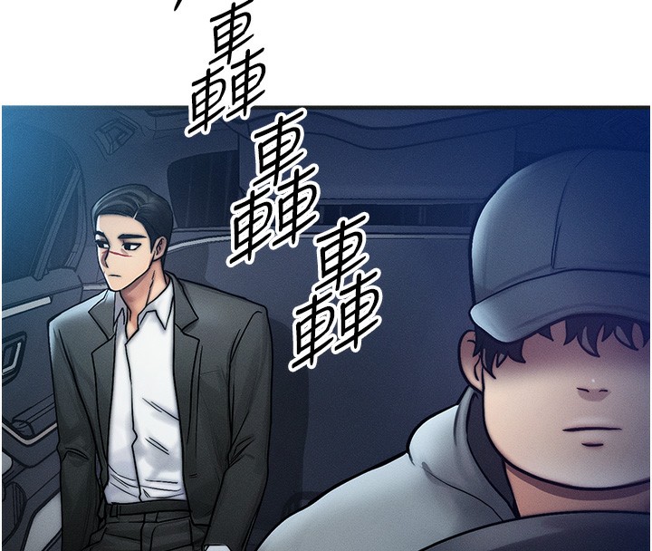 [韩国漫画] 等价交换人生 剧情,OL,青年#[166P]-101