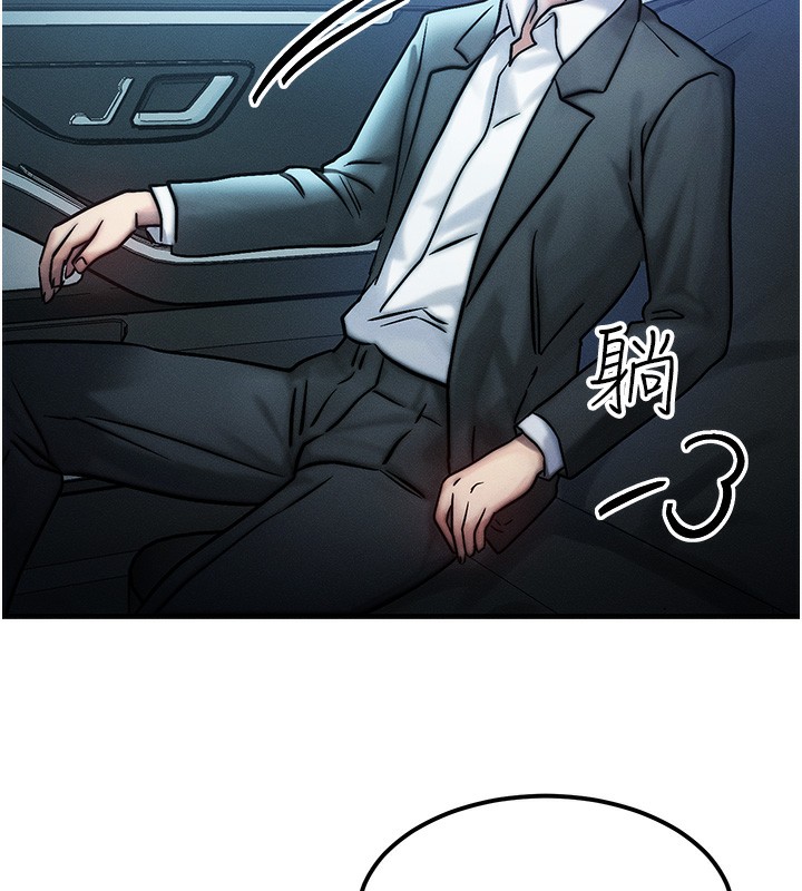 [韩国漫画] 等价交换人生 剧情,OL,青年#[166P]-131